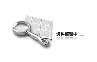 騰越氣體